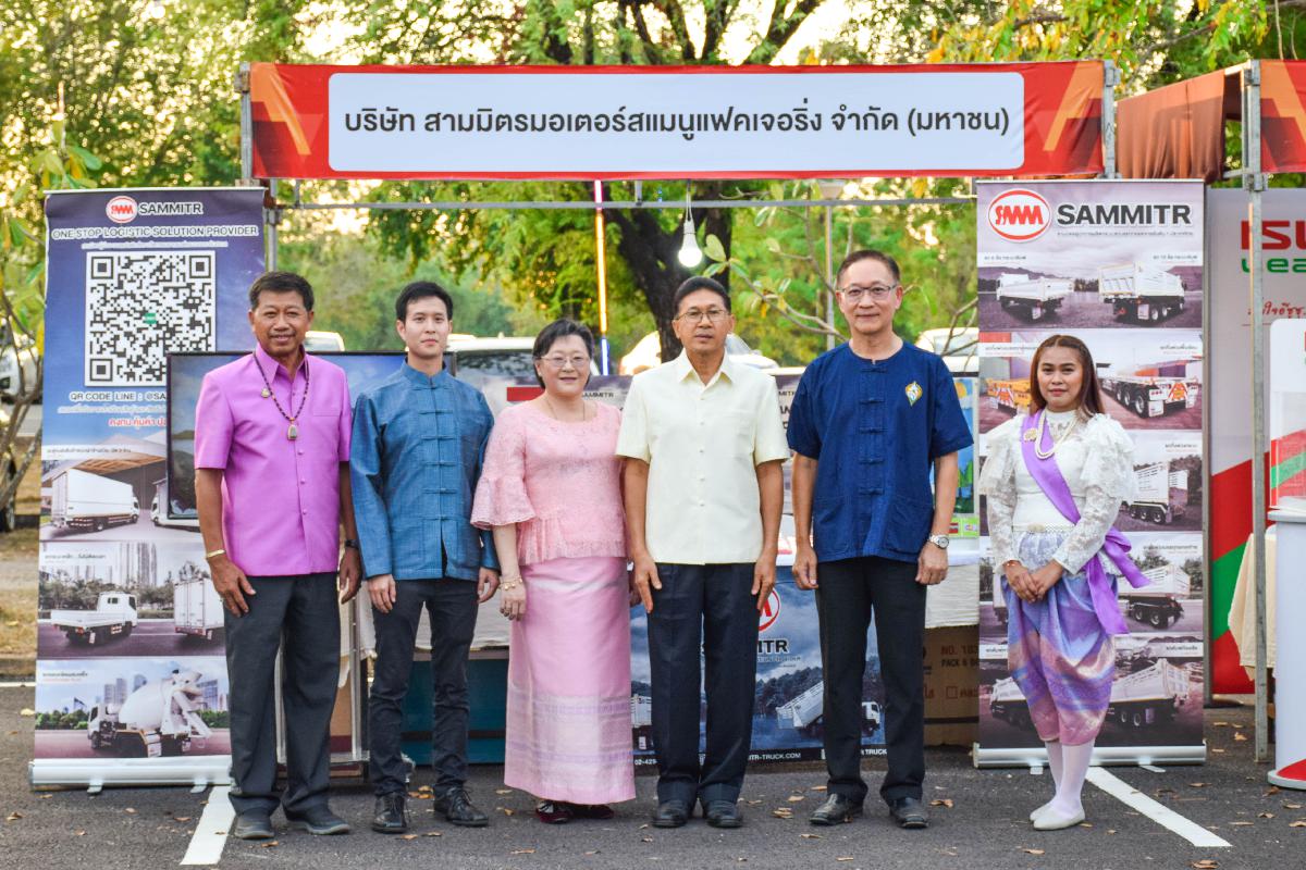 ภาพบรรยากาศงาน ISUZU KING OF TRUCK จ.สุโขทัย