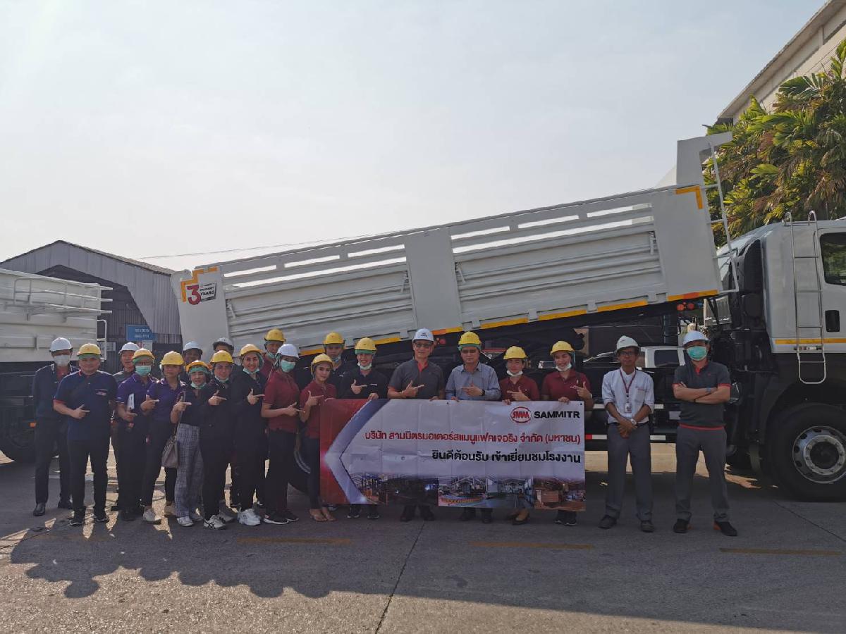 บริษัท อีซูซุสงวนไทย มอเตอร์สเซลส์ จำกัด เยี่ยมชมโรงงานประกอบรถดัมพ์และรถเทรลเลอร์ บริษัท สามมิตรมอเตอร์สแมนูแฟคเจอริง จำกัด (มหาชน)