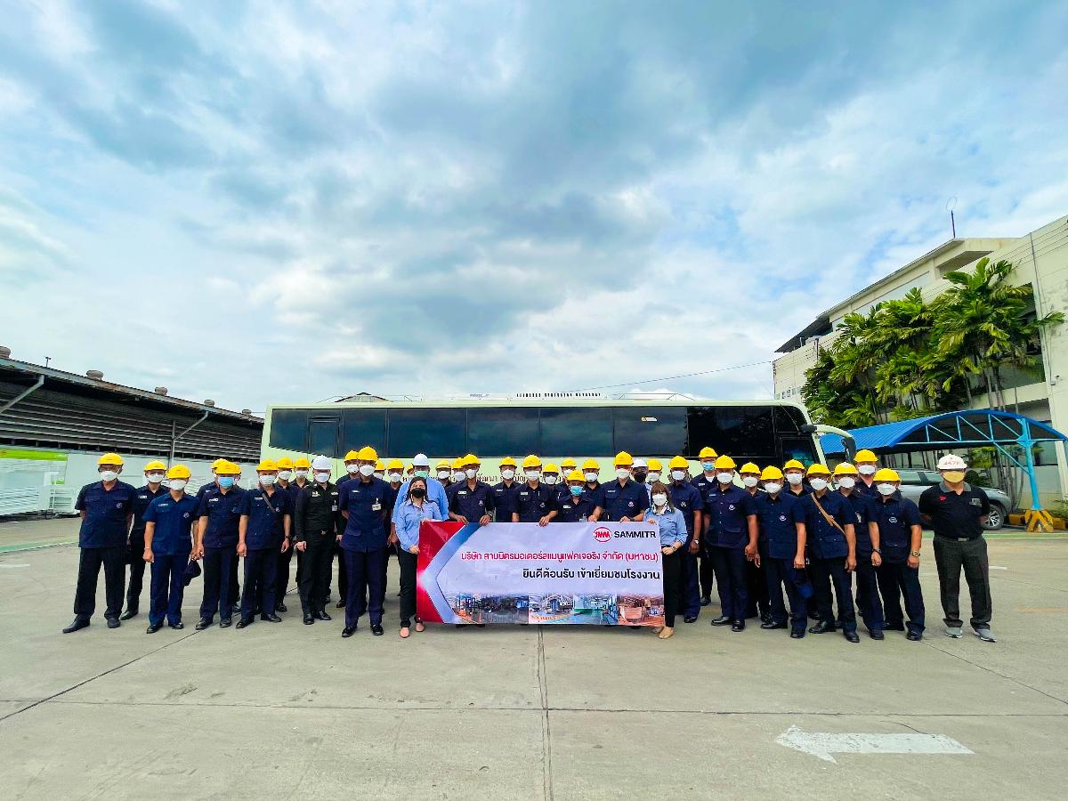 หน่วยบัญชาการทหารพัฒนา เข้าเยี่ยมชม ณ บริษัท สามมิตรมอเตอร์สแมนูแฟคเจอริง จำกัด (มหาชน)