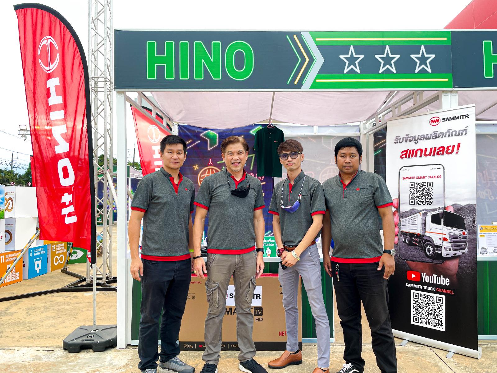 ประมวลภาพภายในงาน Hino United Party 2022 Cool&Care